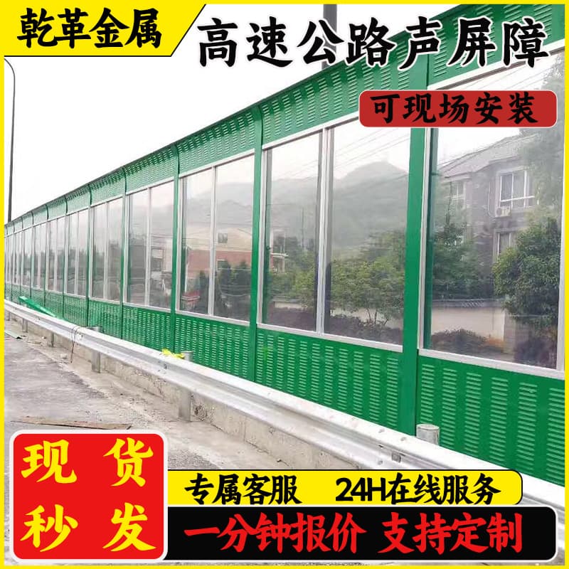 Road sound barriers, industrial equipment acoustic panels, residential noise walls, and cooling tower/AC unit sound screens.