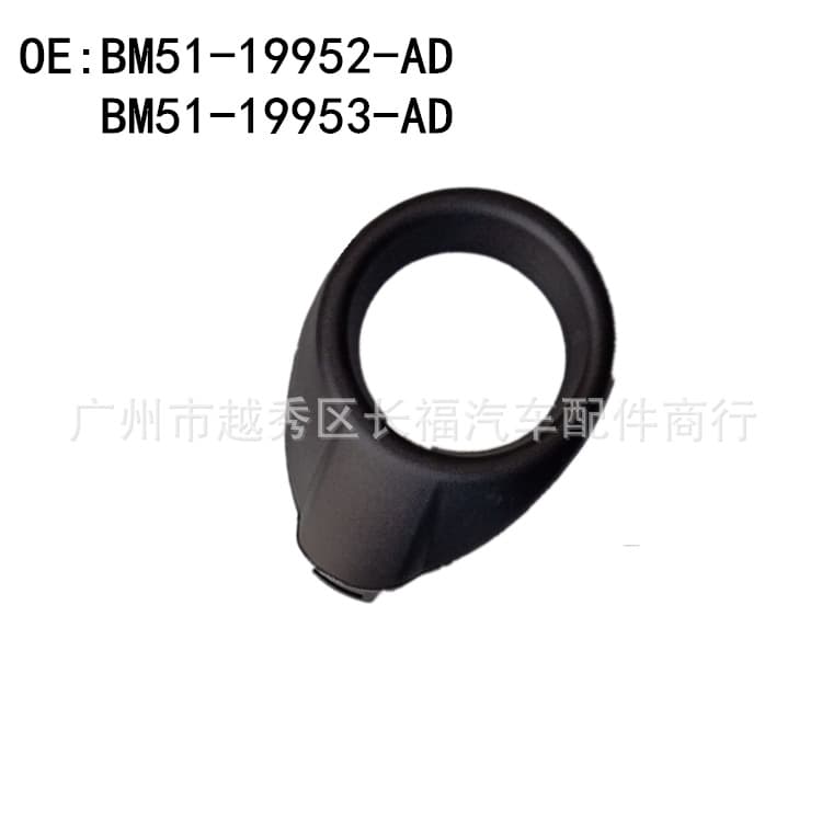 Fog light bezels and covers for Ford Focus 2012-2014 models BM5119952A and BM5119953A