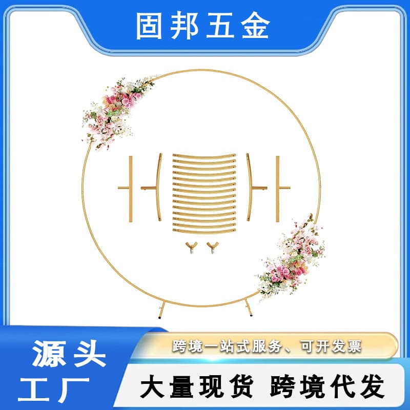 Hot selling metal arch wedding special arch door wedding flower stand wedding wrought iron stand inflatable balloon stand
