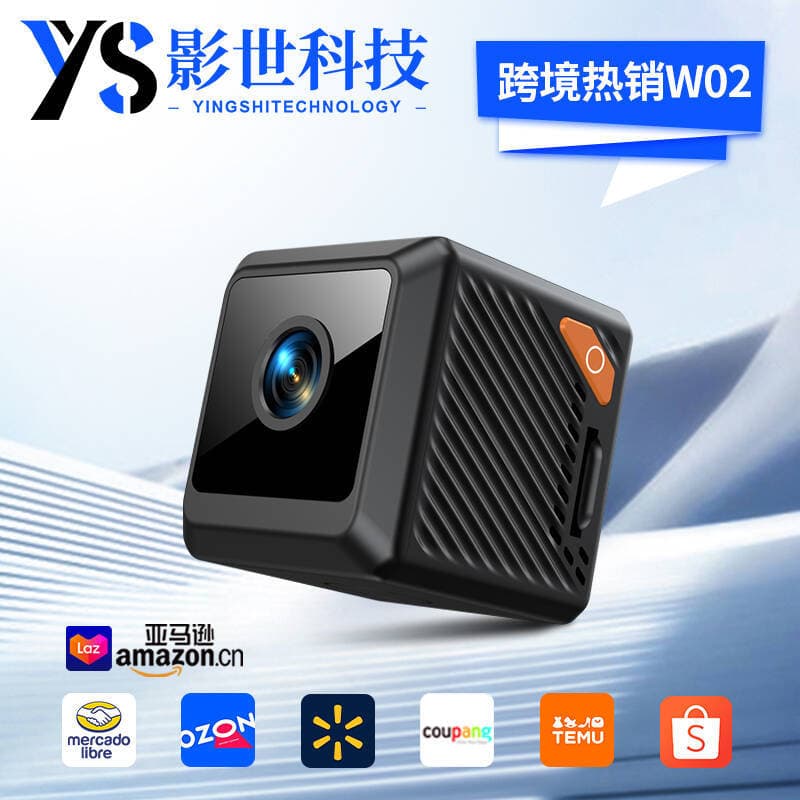 W02 Camera New Export Model Square 1080p HD Wireless No-Drilling Home Security Camera WiFi Camera