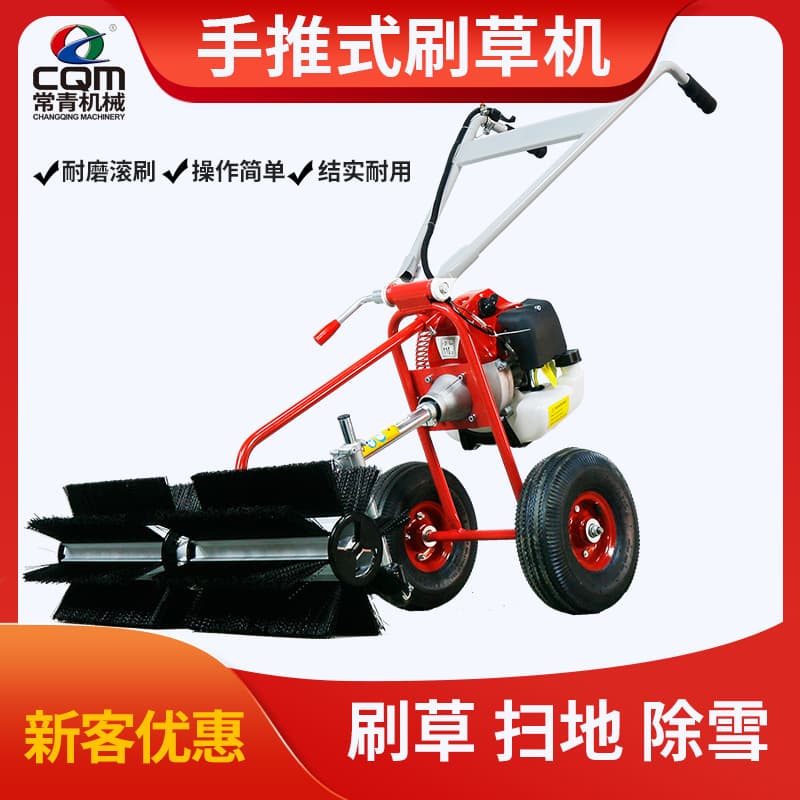 Hand-push lawn comber, small hand-push lawn brusher, gasoline lawn comber, small lawn brusher manufacturer