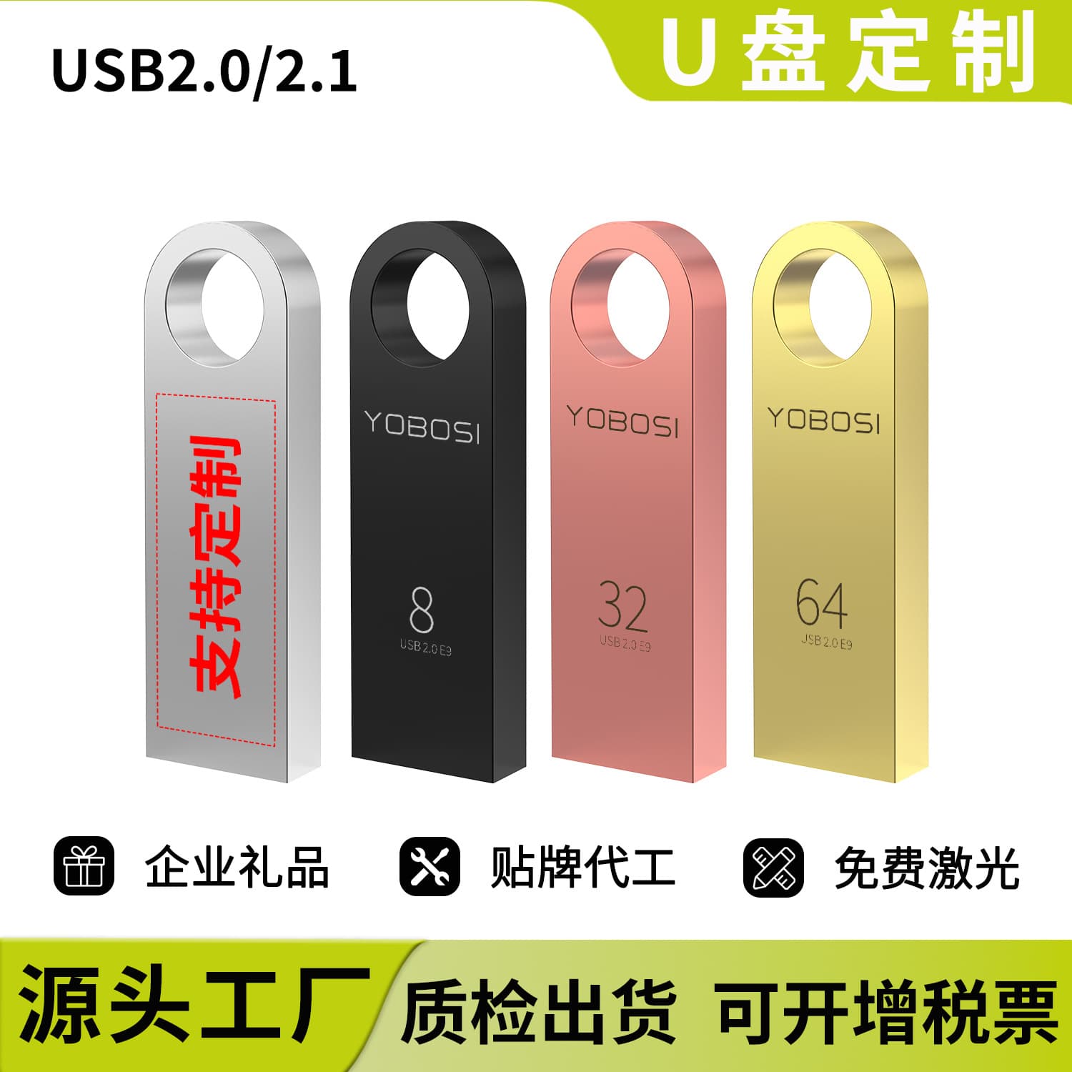 Custom 8GB Metal USB Drive E9 High-Speed 16GB Car USB Drive 32GB Tender Gift Free Laser Engraving Small Capacity USB Drive