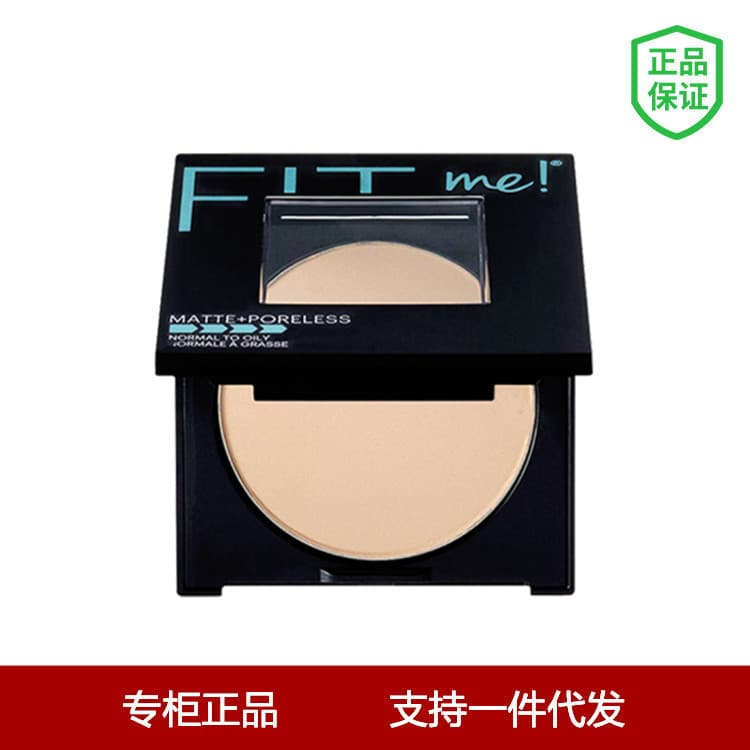 Maybelline fitme soft matte powder powder makeup matte concealer wholesale dropshipping