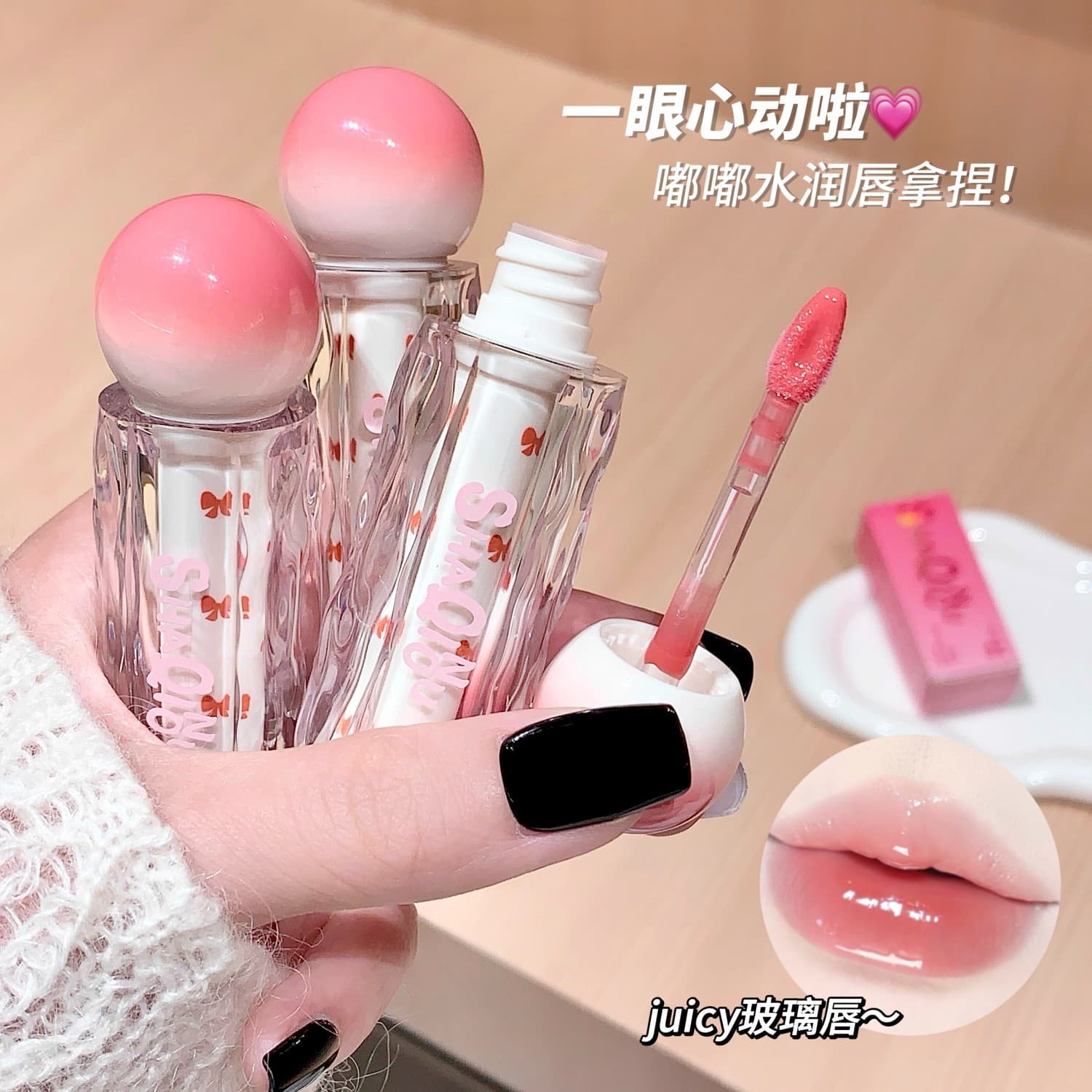 SHAQINUO Water Gloss Lip Gloss, Youthful Korean Style, Brightening, Summer Light Makeup Glass Lips for Students