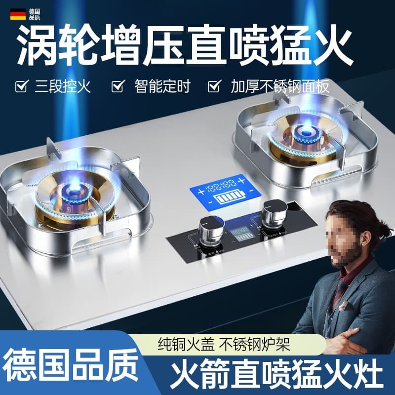 Hotter Gas Stove, Household Built-in Natural Gas Stove, Tabletop LPG Gas Stove, Dual Burner Direct Injection High-Fire Stove