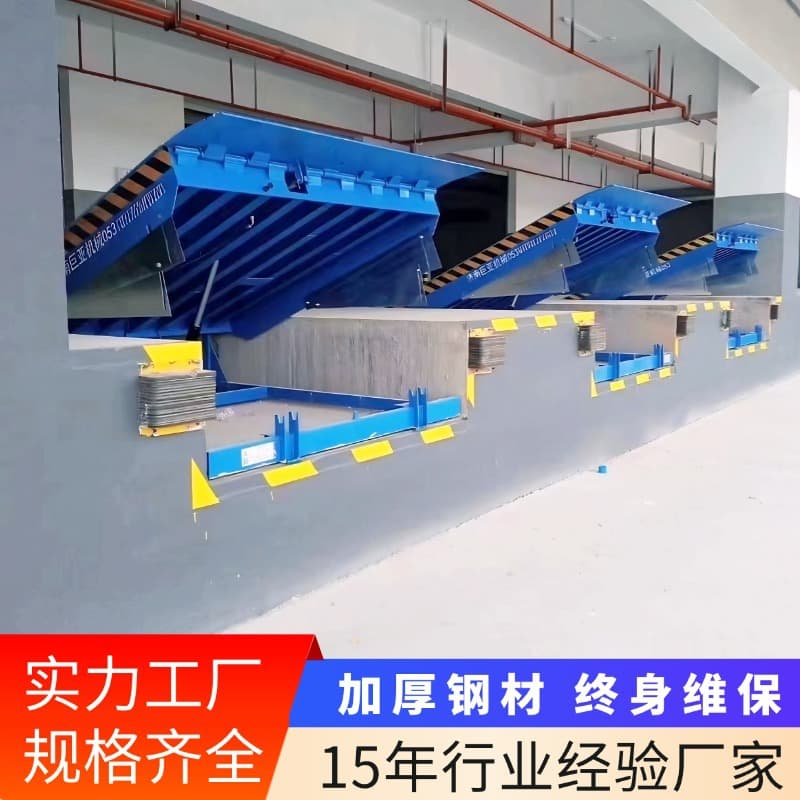 Loading Dock Fixed Electric Hydraulic Logistics Warehouse Unloading Platform Manufacturer 8-ton Warehouse Fixed Adjustable Plate
