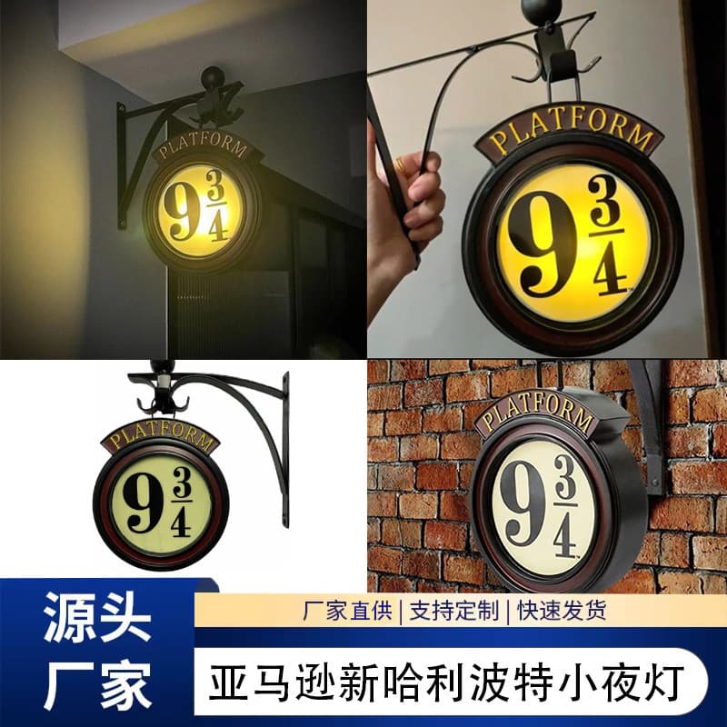 Cross-border explosions Harry Potter Hanging 9 3/4Night Light double-sided Harry Potter lamp