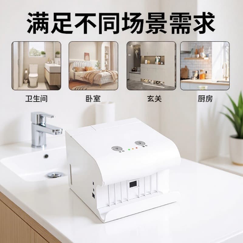 Intelligent heated wipe machine, dual-use for dry and wet, meeting multi-scenario needs like mother-baby, hotels, and restaurants