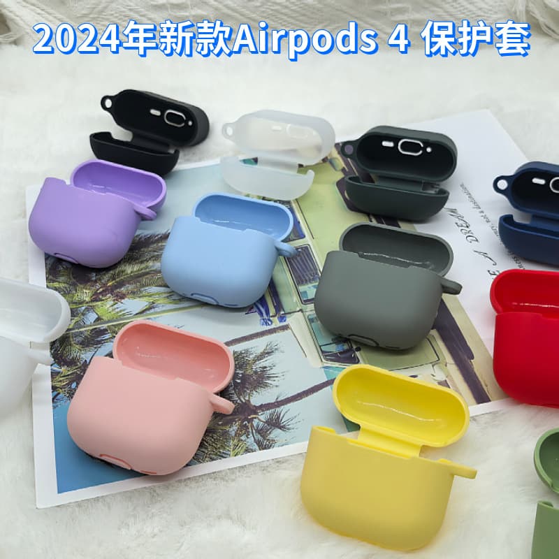 Apple Protective Case AirPods 4 Silicone Protective Case Anti-Fall Soft Skin-Friendly Earphone Cover for Apple Wireless Headphones