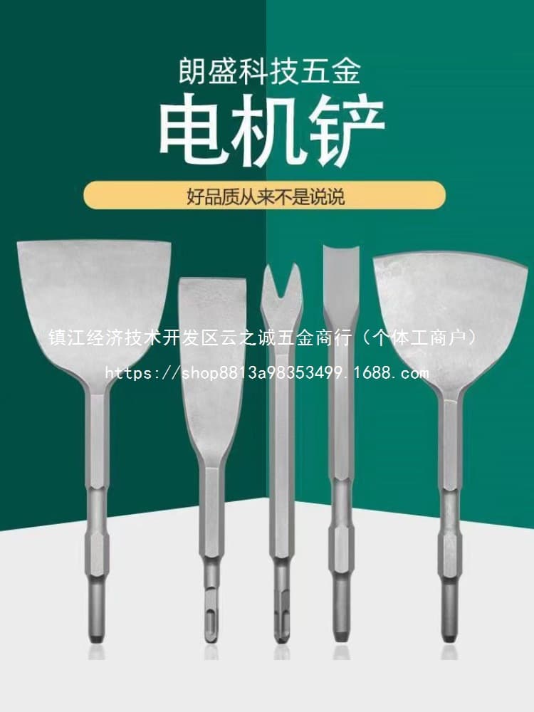 Motor Disassembly Tool Kit Full Set Copper Stripping Hammer Electric Pick Square Shank Hex Shank All Steel Material Wholesale