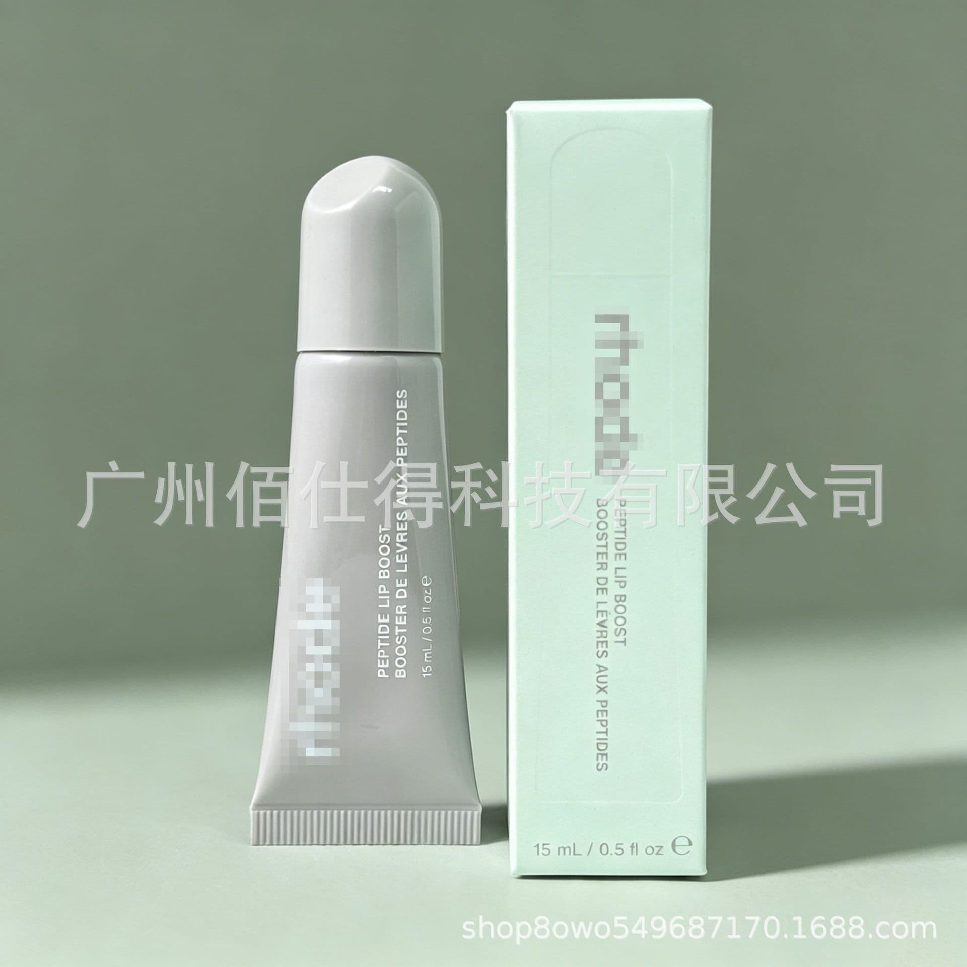 In Stock Hailey New Lip Mask Peptide Plumping Nourishing Lip Care unscented LipBoost 15ml
