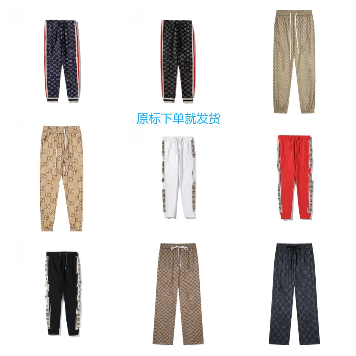 New Gu GU Full Print Qi CCI Velcro Pants Internet Celebrity ins Casual Pants Streetwear Sweatpants