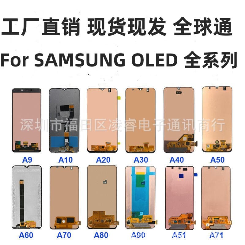 OLED LCD Screen Assembly for Samsung A20/A30/A50/70 Mobile Phone LCD Display