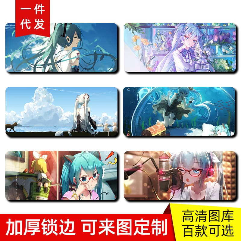 Hatsune Miku Anime Mouse Pad Desk Mat Waterproof Locked Edge for Office Gaming