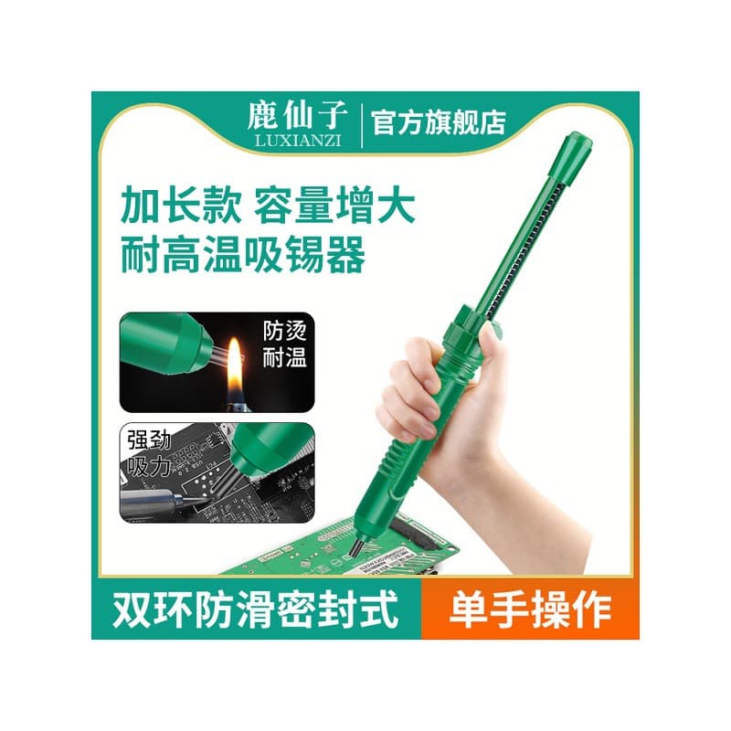 Deer Fairy Desoldering Pump, Dual-Ring Manual Powerful Desoldering Iron, Solder Dessert Gun, Strong Suction