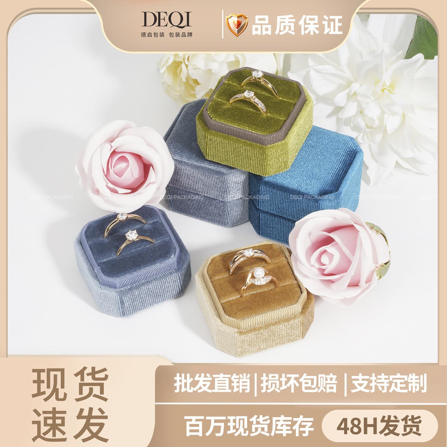 Cross-border velvet octagonal box ring box jewelry box octagonal packaging box jewelry box gift box exclusive for foreign trade