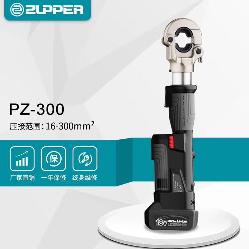Zhuopu Tools Rechargeable 300 Hydraulic Pliers, Shear and Crimp Two-in-One, Wholesale Electric Hydraulic Pliers