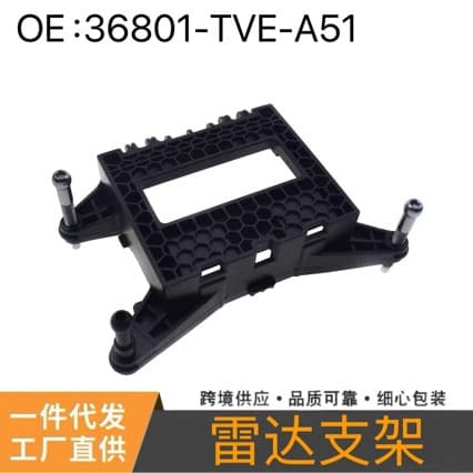 36803-TVE-H06 Compatible with Honda ACC Radar Bracket Cruise Control Radar Mount Bracket Clip