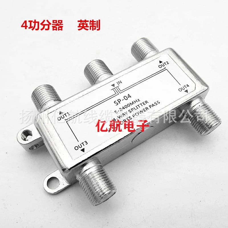 Direct Sales F-Type British 4-Way Splitter, One Input Four Outputs, Split One to Four 5-2400MHz for TV Signal Connection