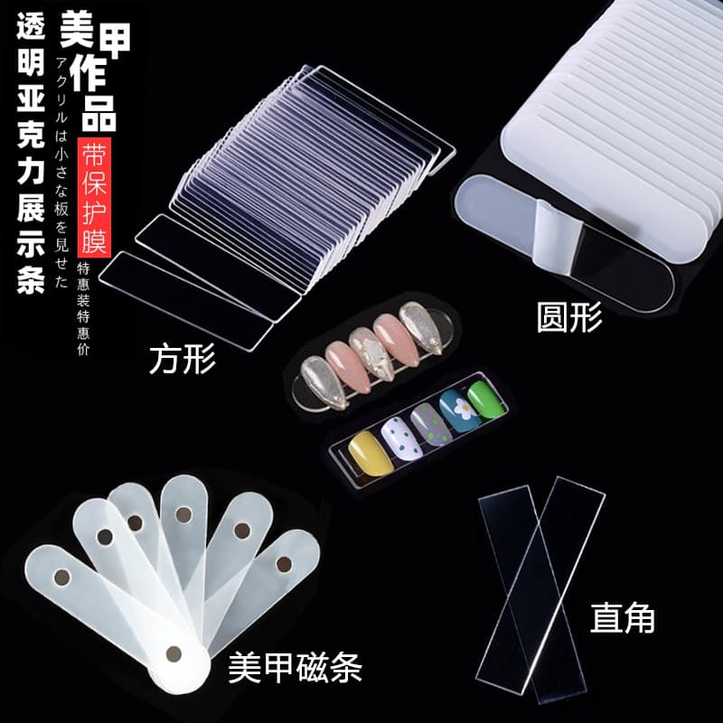 Nail art transparent acrylic display strip work display version style sample nail art tool special display board