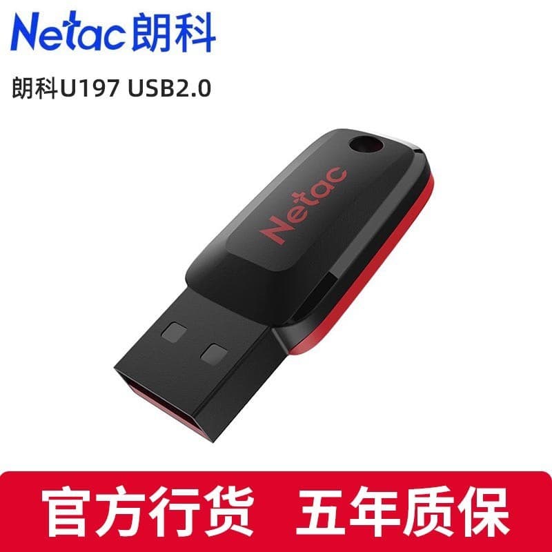Netac U197 USB Flash Drive Wholesale 16G Mini Promotional U Disk for Bidding Gifts Business Computer System Car Office 64GB