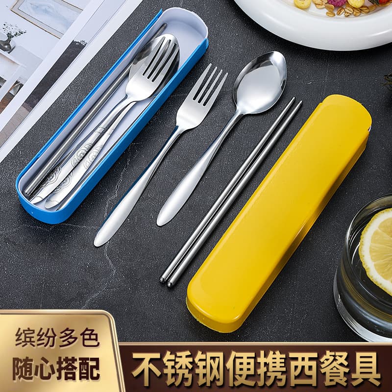 Stainless Steel Portable Utensils Fork Spoon Chopsticks Set Wholesale Camping Outdoor Gift Student Cutlery Three-Piece Set