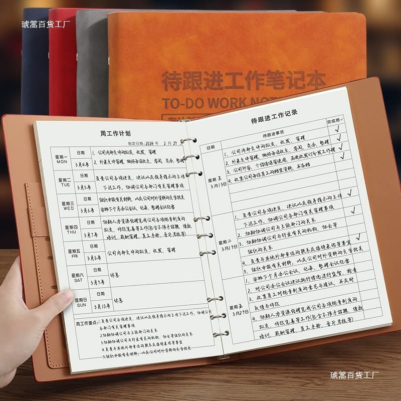 Work Journal Loose-Leaf Notebook, Daily Priority Planning and Summary Meeting Minutes Arrangement Handbook, 5-Business Set