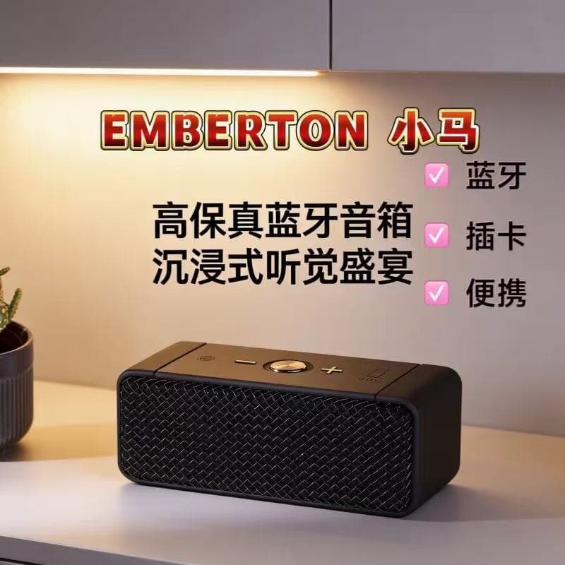 M8 Cross-Border Emberton Marshall-Style Desktop Cube Wireless Portable Bluetooth Speaker with Heavy Bass