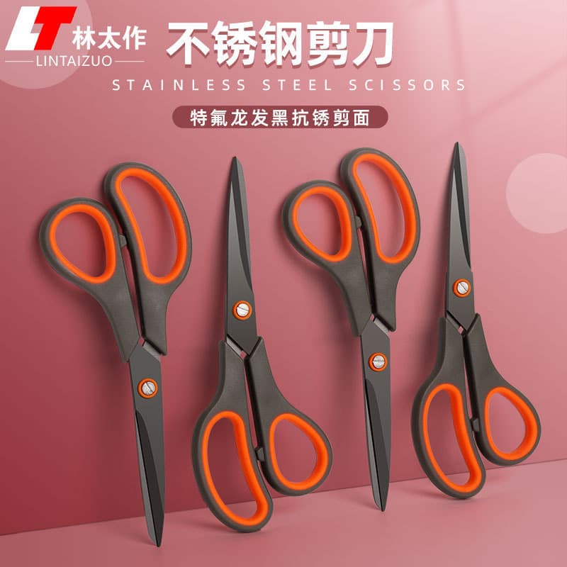Lin Tai Stationery Scissors Office Home Kitchen Sewing Paper Scissors Teflon Handmade Utility Knife Scissors Supplies