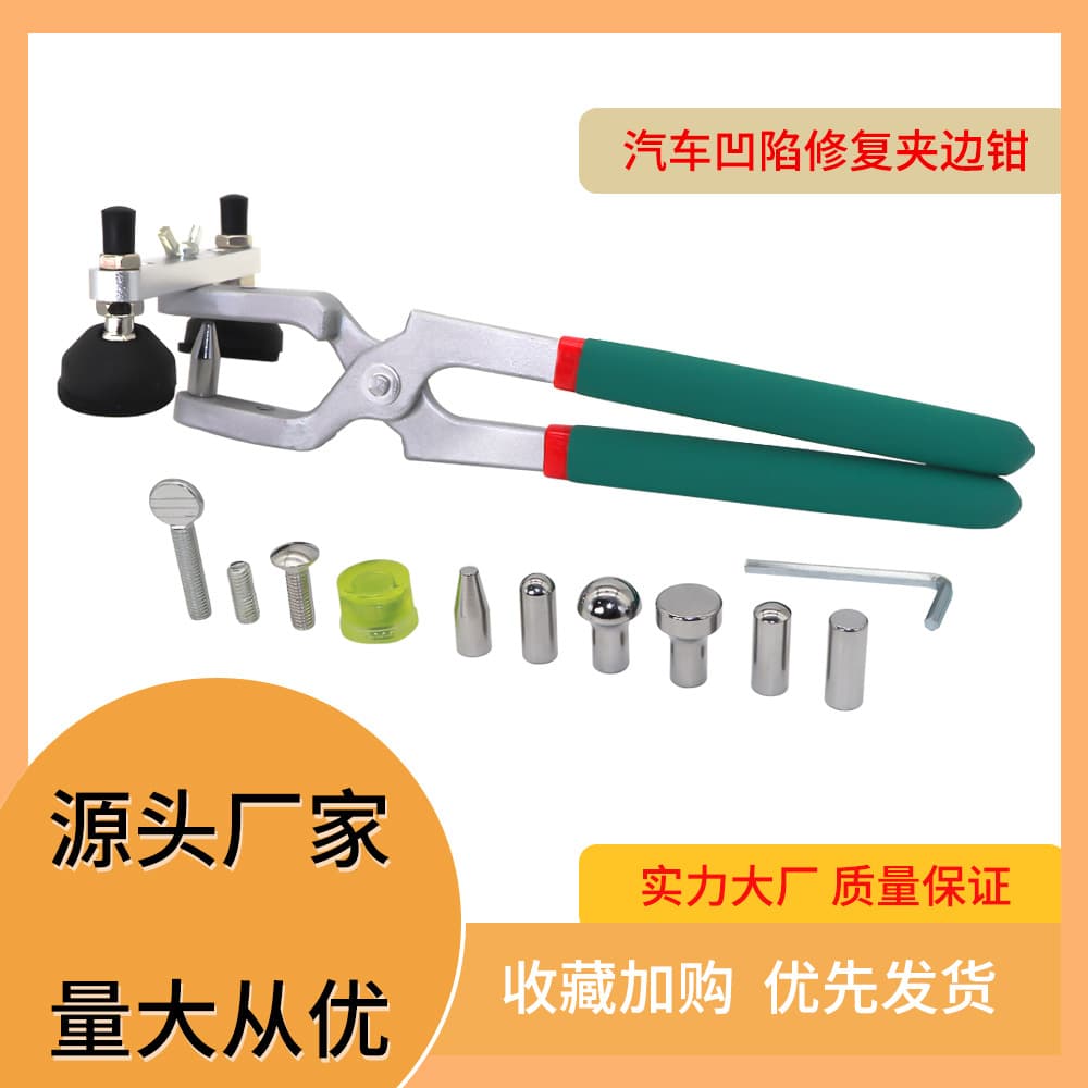 Car Dent Repair Edge Clamp Crimping Pliers Door Edge Dent Repair Paintless Tool Factory Direct