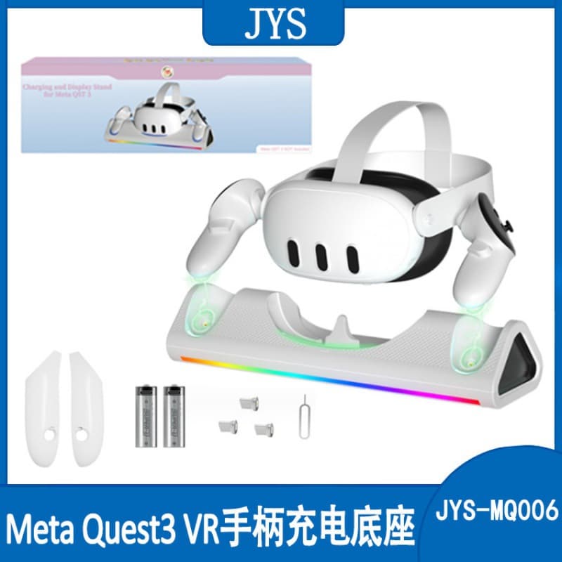 Meta Quest 3 VR Headset Controller Magnetic Contact Charging Dock with Battery Pack and RGB Colorful Lights