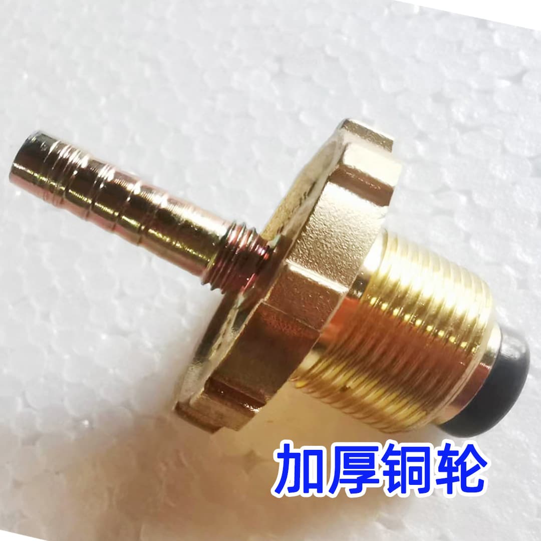 Gas Guide Pipe Connector Gas Cylinder Handwheel LPG Cylinder Handwheel Torch Gun Singeing Gun Alcohol Oil Adapter