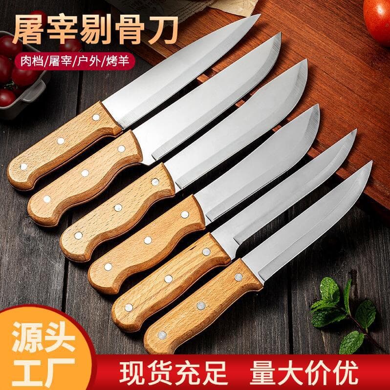 Cross-Border Export Wooden Boning Knife - Outdoor Sharp Lamb Slaughtering Special Pointed Knife, Full Set Stainless Steel Meat Cutting Wholesale