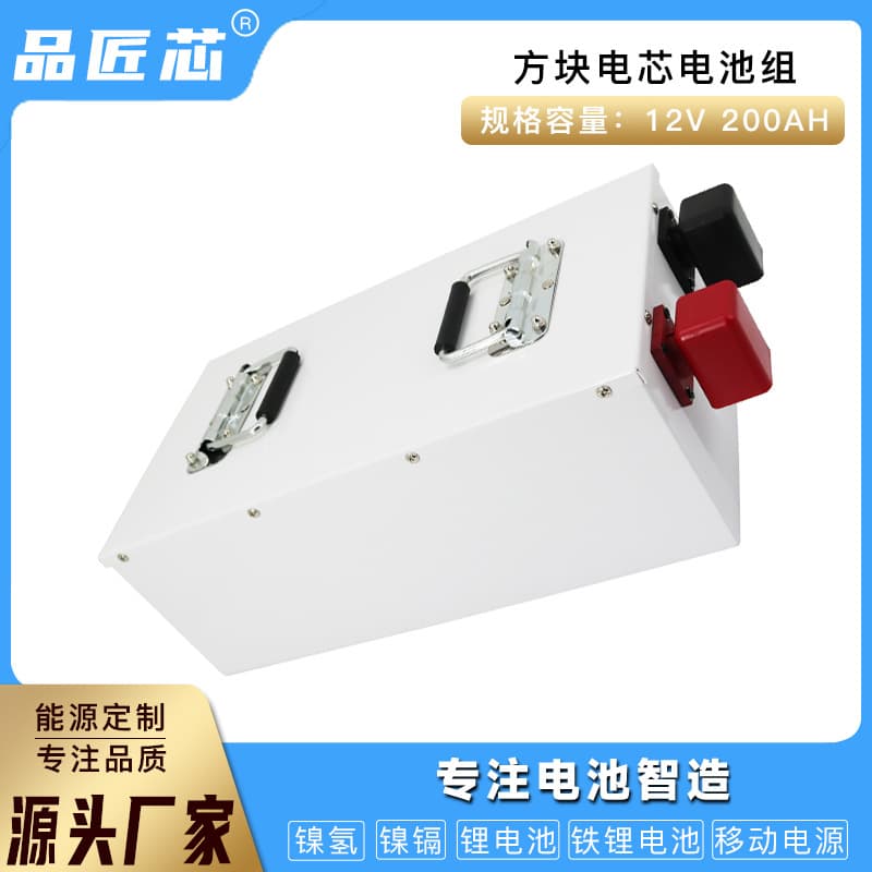 24100AH LiFePO4 Battery 12V200AH RV Lithium Battery Long Life LiFePO4 Battery