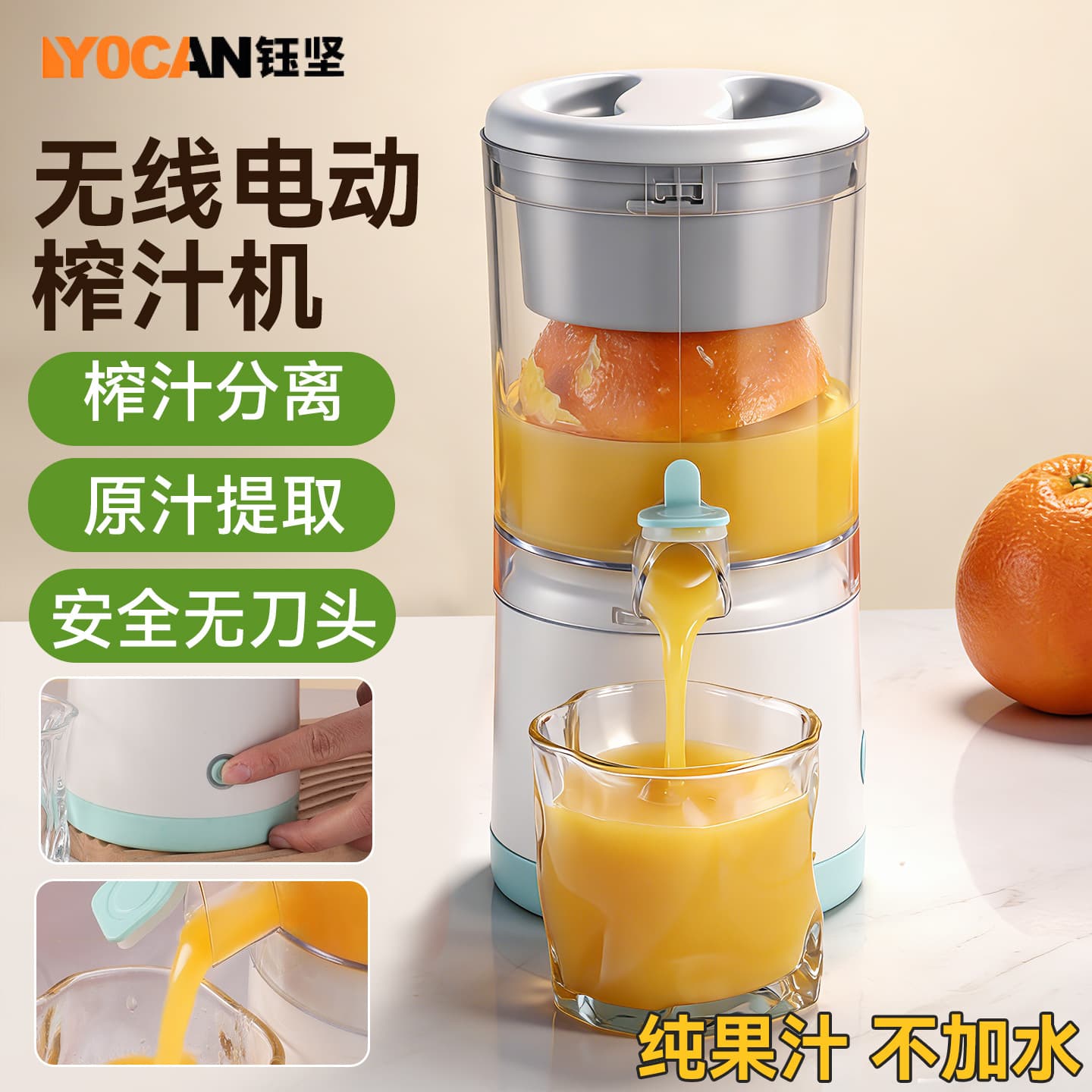 Large Capacity Wireless Electric Portable Juicer, Multi-Functional Pulp-Separating Automatic Juicer for Vegetables and Fruits