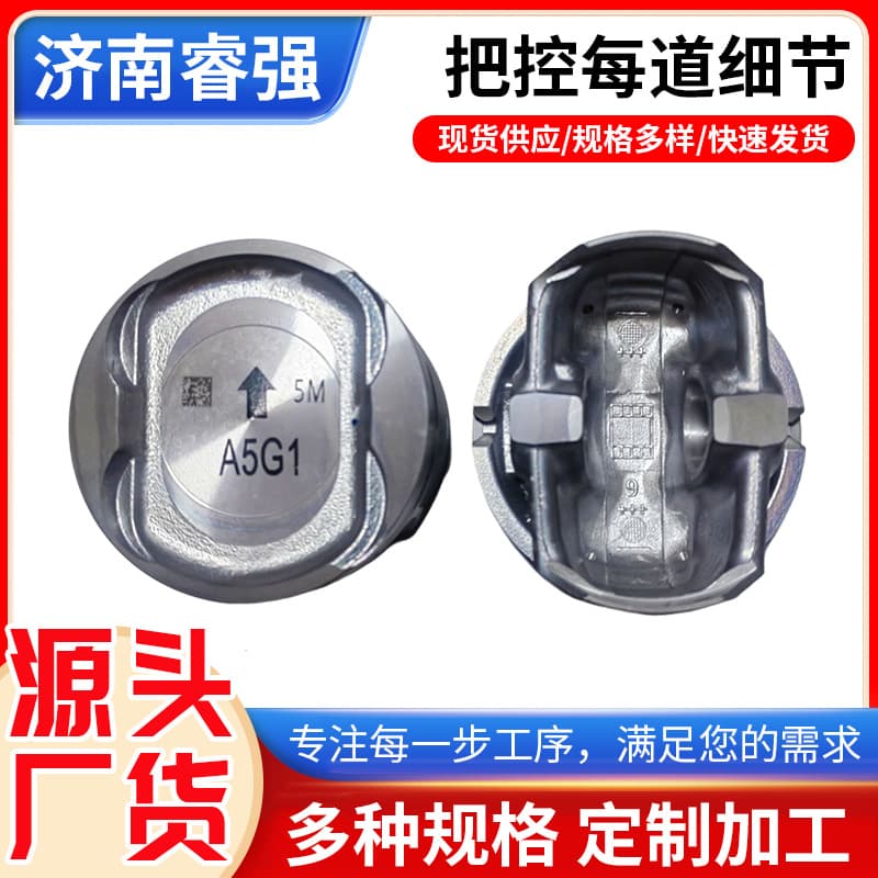 A5G1 4PCS piston kit directly supplied by the manufacturer, quality assurance and integrity above all. A5G1 piston ring designation