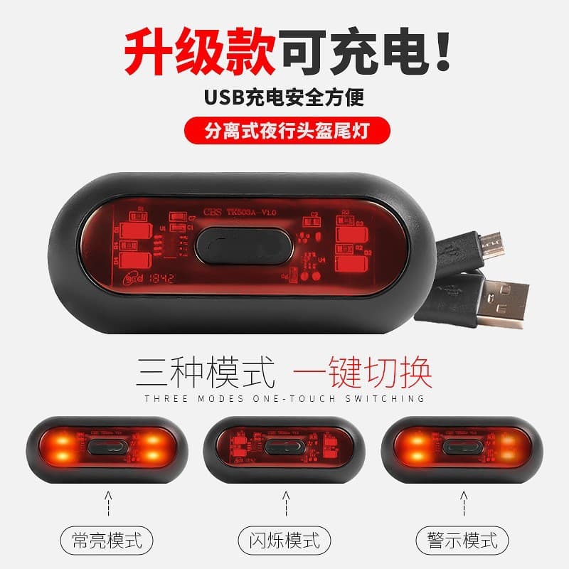 Motorcycle Helmet Light Warning Night Riding USB Rechargeable Waterproof Tail Light LED Flashing Safety Equipment