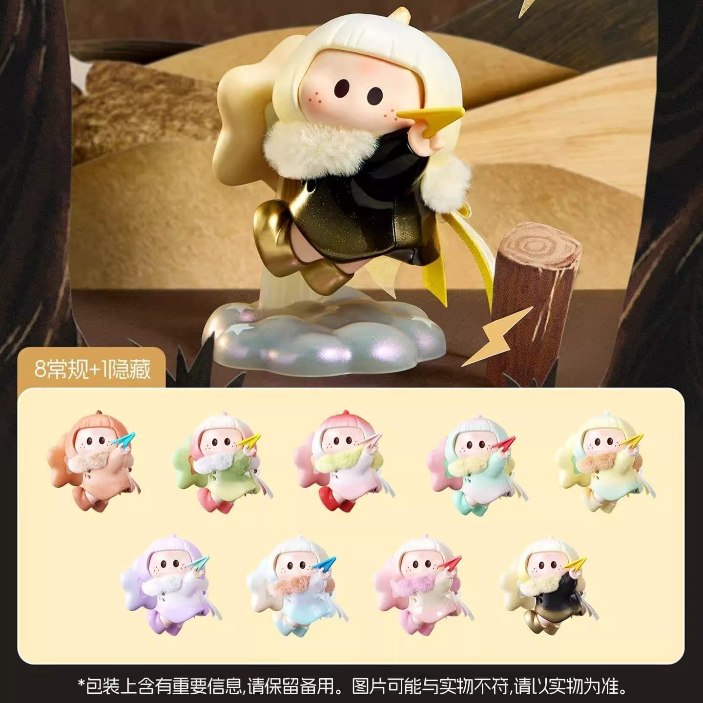Genuine famous product YOYO Zhufeng Diary Aromatherapy Figure Blind Box Cute Refrigerator Sticker Ornament Right Sauce Three Generations