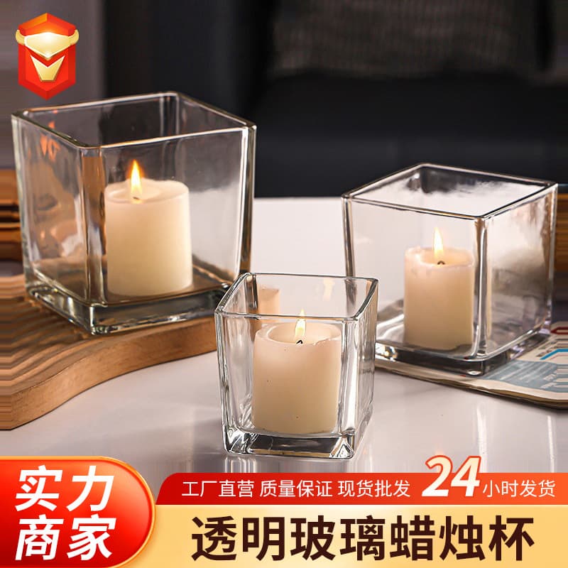 Wholesale Stock Square Glass Transparent Simple Aromatherapy Candle Cup Thickened Square Candle Holder Decoration