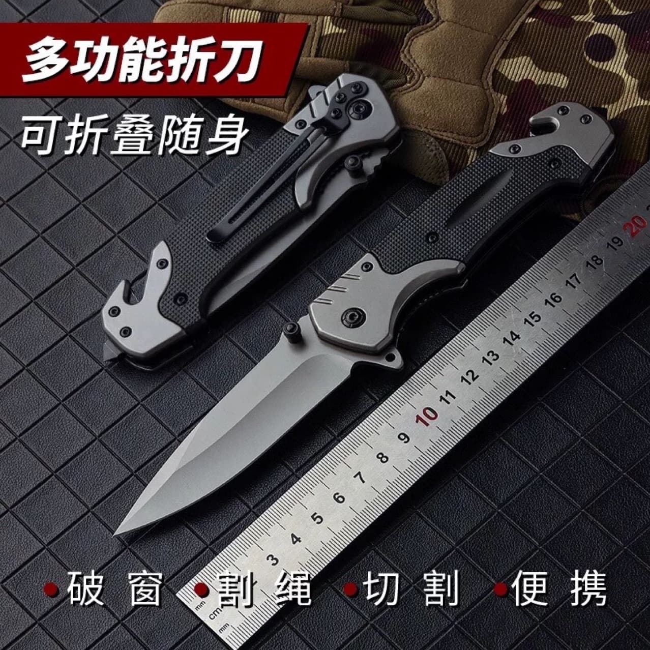 Outdoor Camping Self-Defense Tactical Portable Folding Knife High Carbon Steel ABS Multifunctional Carry-On Knife