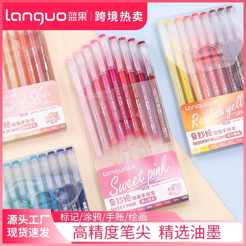 Languo handbook pen set large-capacity handbook gel pen painting note highlighter pen single-head fine pen
