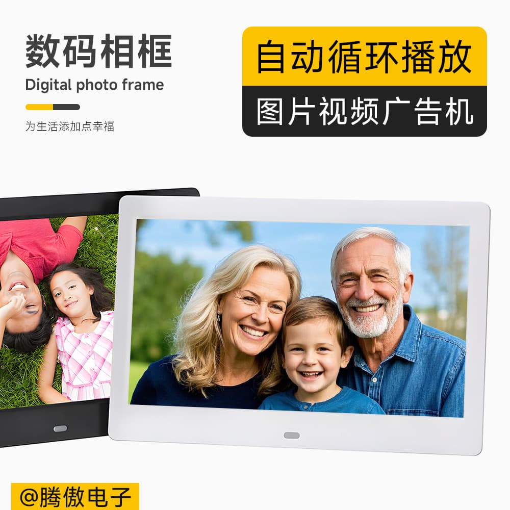 New 7/10-inch Digital Photo Frame with USB Auto-loop Playback, HD MP4 Video, Electronic Album, and Ad Display