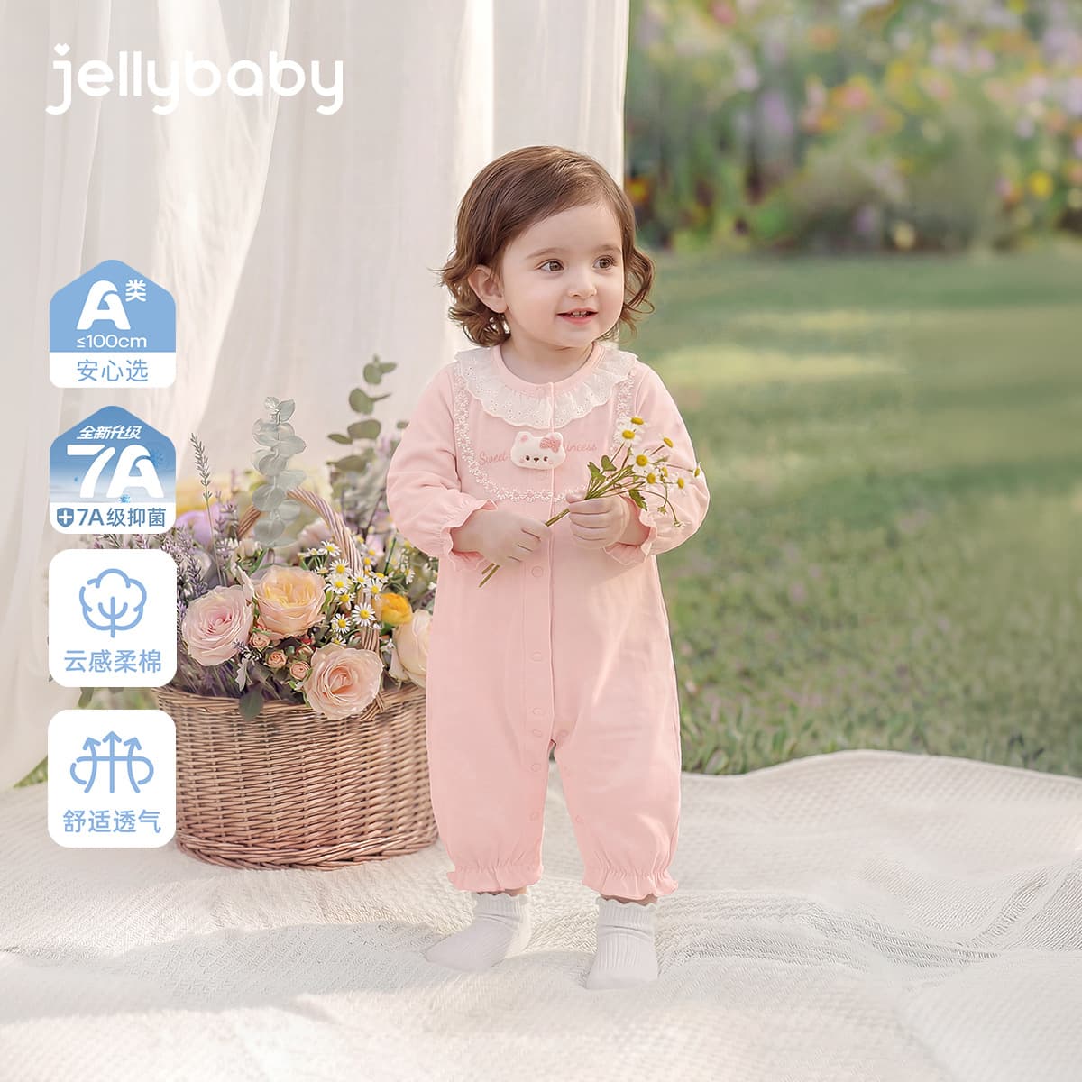 [Antibacterial Category A] Infant and Toddler Harness Autumn Newborn Autumn Jumpsuit French Sweet Baby Girl Romper