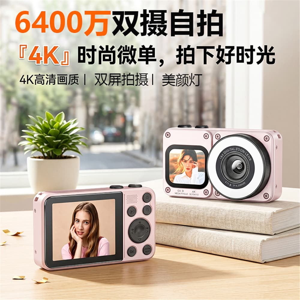 Cross-border A70 high-definition dual-screen digital camera selfie video student entry-level travel portable ccd camera wholesale