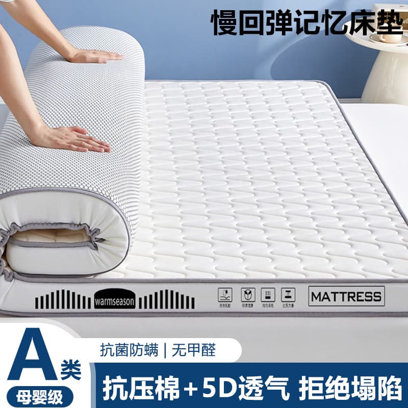 Latex mattress, home use, soft mat, college student dormitory, single tatami bed, floor mat, rental property