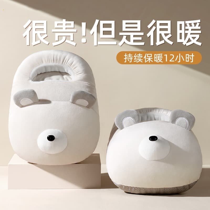 Rechargeable foot warmer, a fast-heating, household warming device for winter, plush foot warmer.
