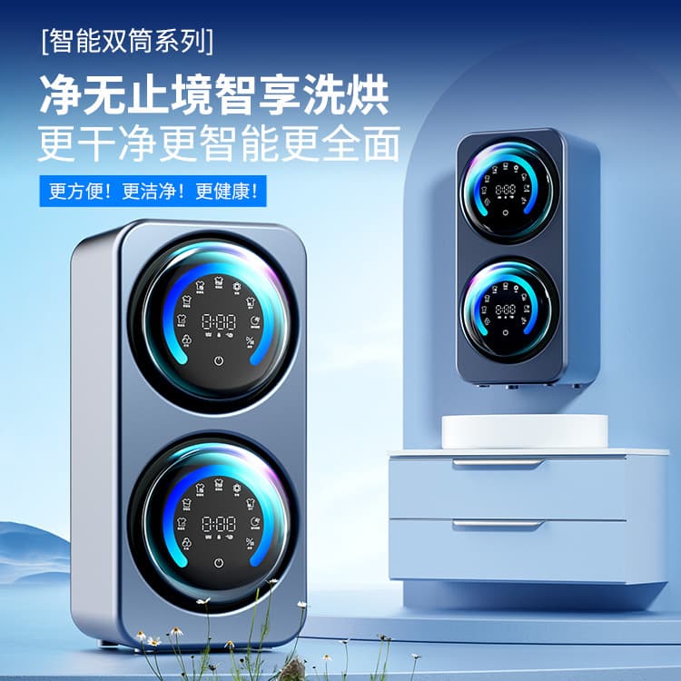 Small Dual-Chamber Underwear Washer, 3.5L Desktop or Wall-Mounted Fully Automatic Wash, Spin, and Dry Dual-Drum Machine