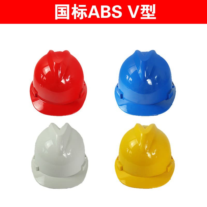 Safety Helmet National Standard ABS Construction Site Reinforced V-Type Breathable Summer Protective Helmet Customizable