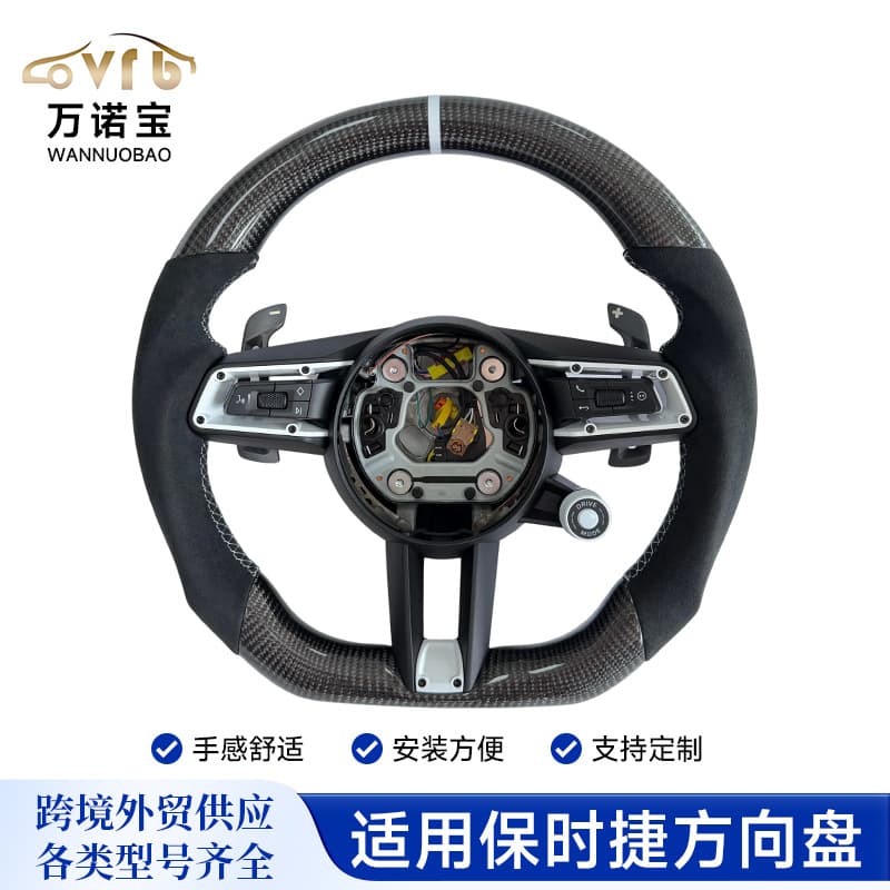 Suitable for 15-23 Models of Porsche Cayenne 718Gt, High-End Full-Leather Car Steering Wheel Modification and Upgrade