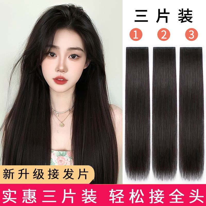 Wig Women's Three-Piece Long Straight Hair Seamless Wig Patch Hair Extensions Invisible Hair Volume Artificial Fluffy Hair Extensions